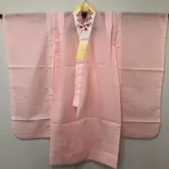 未使用品 お子様用 洗える 長襦袢 女児用 刺繍半衿付き ピンク 鹿の子柄