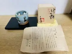 赤膚焼　小川二樂氏　花挿し　花瓶　奈良 新品 奈良赤膚焼 赤膚山 大塩玉泉 奈良絵 耳付花瓶 壺 花生け 花