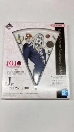 ジョジョ ジョジョの奇妙な冒険 5部 一番くじ ピッツァプレート アバッキオ