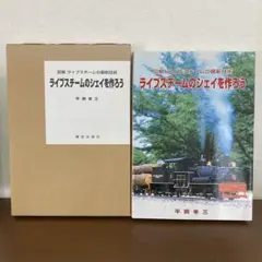 2025年最新】平岡幸三の人気アイテム - メルカリ