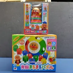 それいけアンパンマン 育脳まるまるパズル　天才脳つみかさねカップ　2個セット