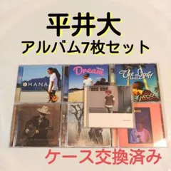 ★ 平井大☺️✨レンタルアップアルバム7枚セット 『HOPE/WISH』他