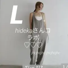 Lサイズ新品しまむらhideka バレルサロペット オールインワン