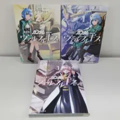 機動戦士ガンダム ヴァルプルギス　1巻、2巻 ＋ EVE1巻