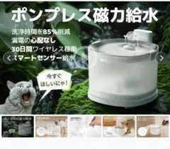 2025年最新】エルフィン給水器の人気アイテム - メルカリ