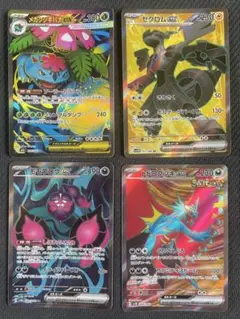 ポケモンカード SRまとめ売り