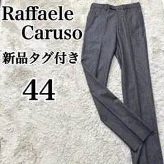 2025年最新】RAFFAELE CARUSOの人気アイテム - メルカリ