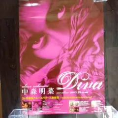 中森明菜　告知ポスター　Diva B2サイズ