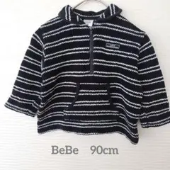 bebe ベベ ボーダー ハーフジップ ニット 90cm 男の子