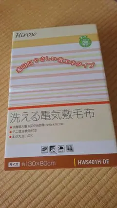 速発送 電気毛布(電気敷毛布) Hirox HWS401H-DE 新品 4台 Amazon.co.jp: 2個セット HIROX 洗える電気敷毛布 HWS401H-DE
