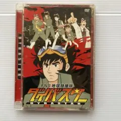 2025年最新】FNS地球特捜隊ダイバスター [DVD]の人気アイテム