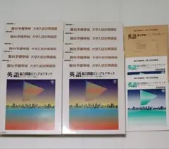 ＜専用出品＞テキスト【小倉弘・ハイレベル英作文＋高橋善昭 ・パーフェクトE】 専用出品＞テキスト【小倉弘・ハイレベル英作文＋高橋善昭