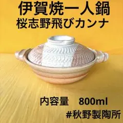 Item thumbnail for item 86b051ce-9f43-4574-b957-33c225d48bf4