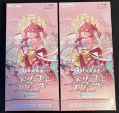 ホロライブ エリートスパーク 2box 新品未開封品
