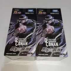 【未開封】コナンtcg 黒影の襲来　2BOXセット