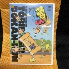 土管くんコンプリートBOX [DVD] Amazon.com: 土管くんコンプリートBOX【2,000個限定生産】 [DVD