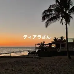 ☆専用ページ☆