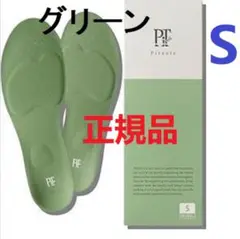 pitsole ピットソール【正規品】 Sサイズインソールd142