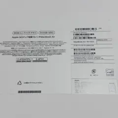 Apple MacBook Air 15-inch 本体 新品 未開封 シルバー