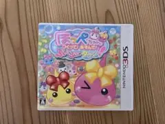 ほっぺちゃん つくって! あそんで! ぷにぷにタウン!! 3DS