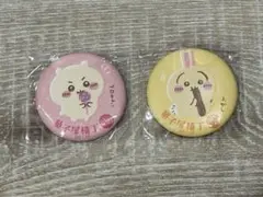 ちいかわ　もぐもぐ本舗　川越店限定缶バッジ2点 （ちいかわ・うさぎ）