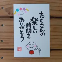 確認用です