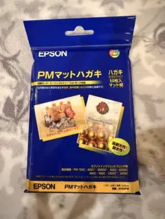 新品 未使用品 未開封品 EPSON KH50PM
