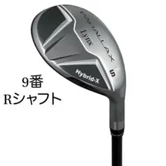 【新品】リンクス パララックス ハイブリッド 中空 アイアン 9番 R 単品