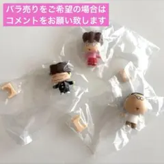 あたしンち ならぶんです 父 みかん ユズヒコ