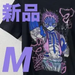 新品未使用☆鬼滅の刃／猗窩座／Mサイズ／Tシャツ／漫画風／アニメ／無限城