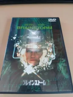 ブレインストーム DVD