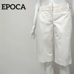 エポカ 上品きれいめ ホワイトハーフパンツ ウエストベルトデザイン