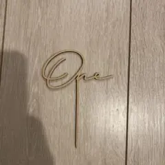 木製　Oneケーキトッパー　1歳　誕生日