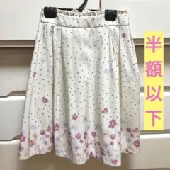 スカート　Aライン　花柄　ドット　ドット柄　かわいい　ロディスポット
