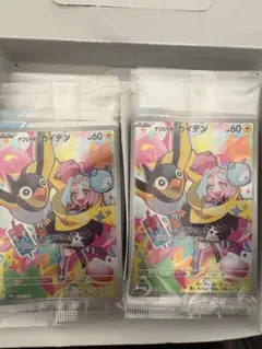 新品未開封】【10枚】バトルパートナーズ　プロモカード