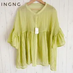 新品未使用タグつき　イング　シャーリングフリルブラウス M L LL XL