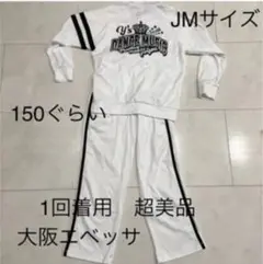 超美品　大阪　エヴェッサ　チア　ジャージ　上下　140 150  pomche