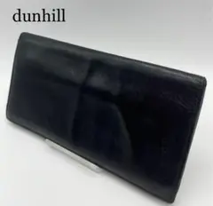 dunhill ダンヒル ブランド ブラック 長財布 お洒落 メンズ