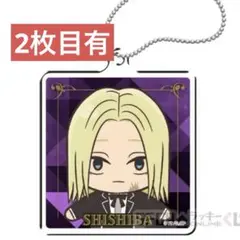 セガラッキーくじ サカモトデイズ 神々廻 D賞 F賞