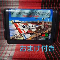 動作確認済み マスターオブウェポン メガドライブ MD TAITO
