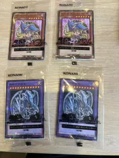 遊戯王 ハイチュウ　ブラックマジシャンガール　青眼の白龍 2枚セット
