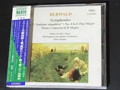 ベルワルド：交響曲第３番「風変わりな」、第４番、ピアノ協奏曲／カム指揮