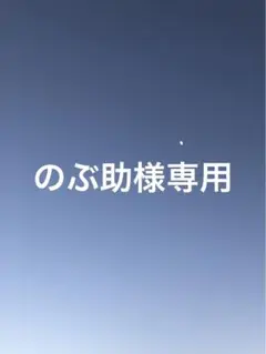 デルタ△ポケット