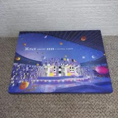 アラフェス 2020 at 国立競技場〈初回プレス仕様Blu-ray〉/嵐