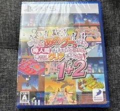 どこかで見たあのゲームたちを棒人間で作ってみたけれど 1+2 PS5