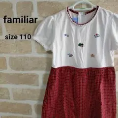 familiar ワンピース size 110