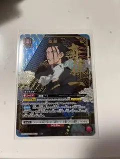 ユニオンアリーナ 斎藤一 パラレル