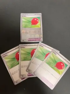 ポケモンカード　ふうせん モンスターボールミラー ノーマル 4枚
