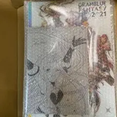 【最安値】グラブルフェス2021 メモリアルブック Amazon.co.jp: グラブルフェス2021 メモリアルブック : ペット用品