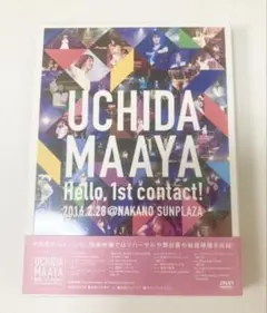 内田真礼1st LIVE Hello, 1st contact! ライブ　DVD